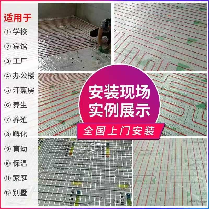 忻州 石墨烯电地暖公司哪家好？售后保障深度解析